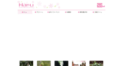 Desktop Screenshot of harufds.com